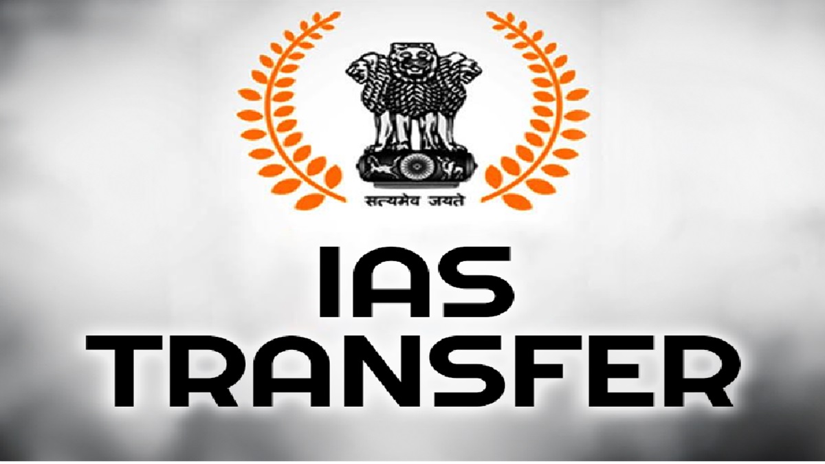 IAS Transfer