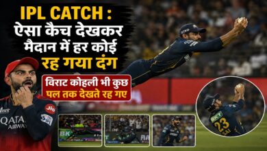 IPL Catch