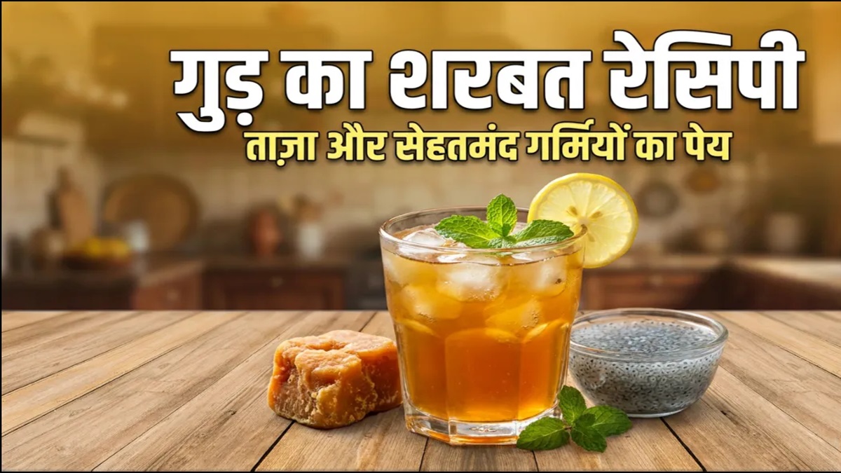 Jaggery Sharbat