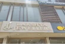 Jewellery Theft