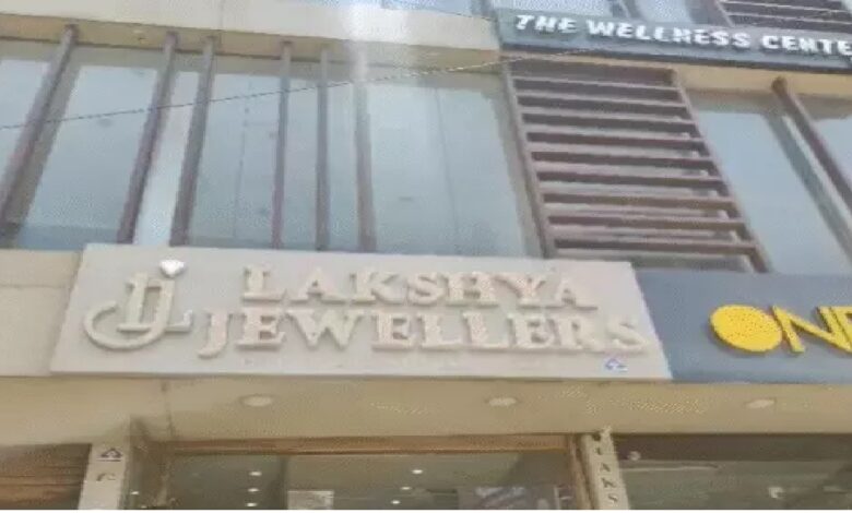 Jewellery Theft