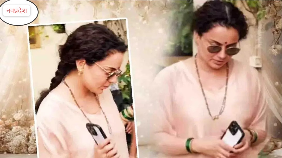 Kangana Ranaut Marriage