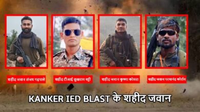Kanker IED Blast