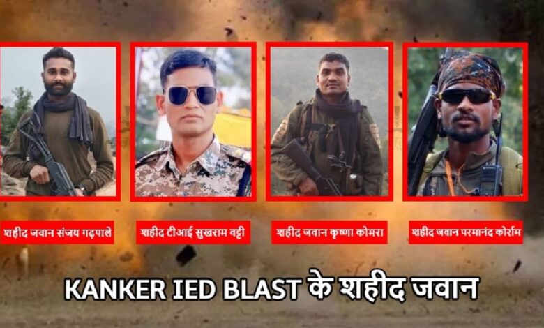 Kanker IED Blast