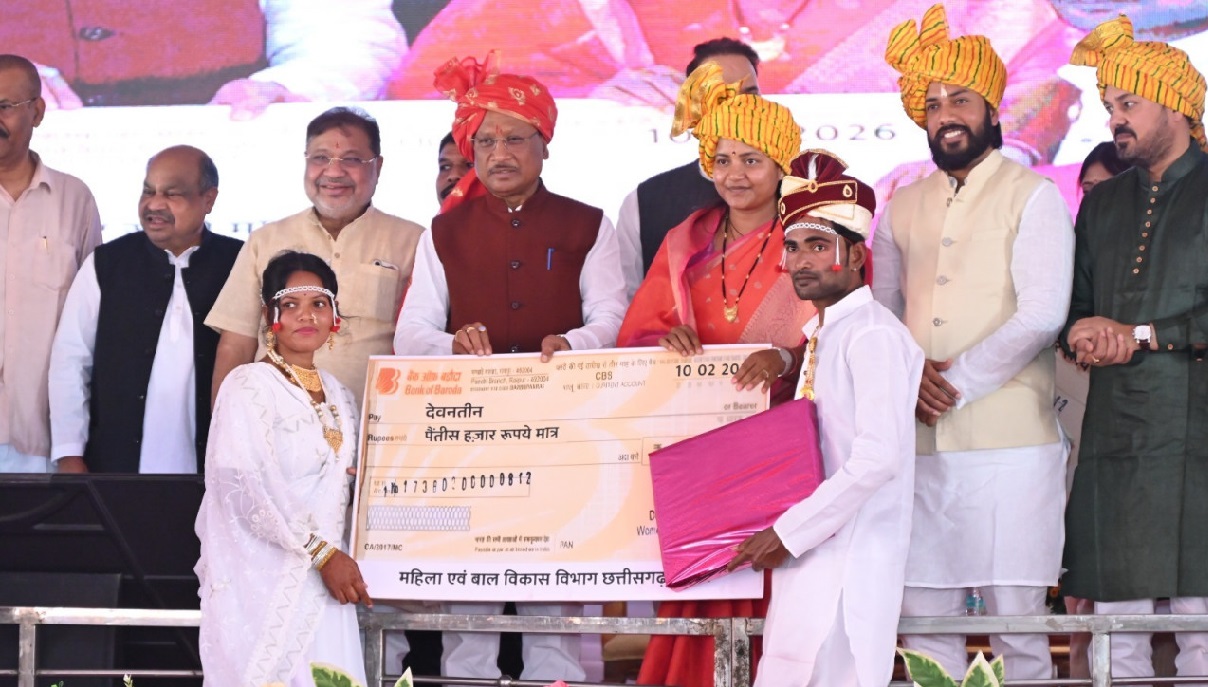 Kanya Vivah
