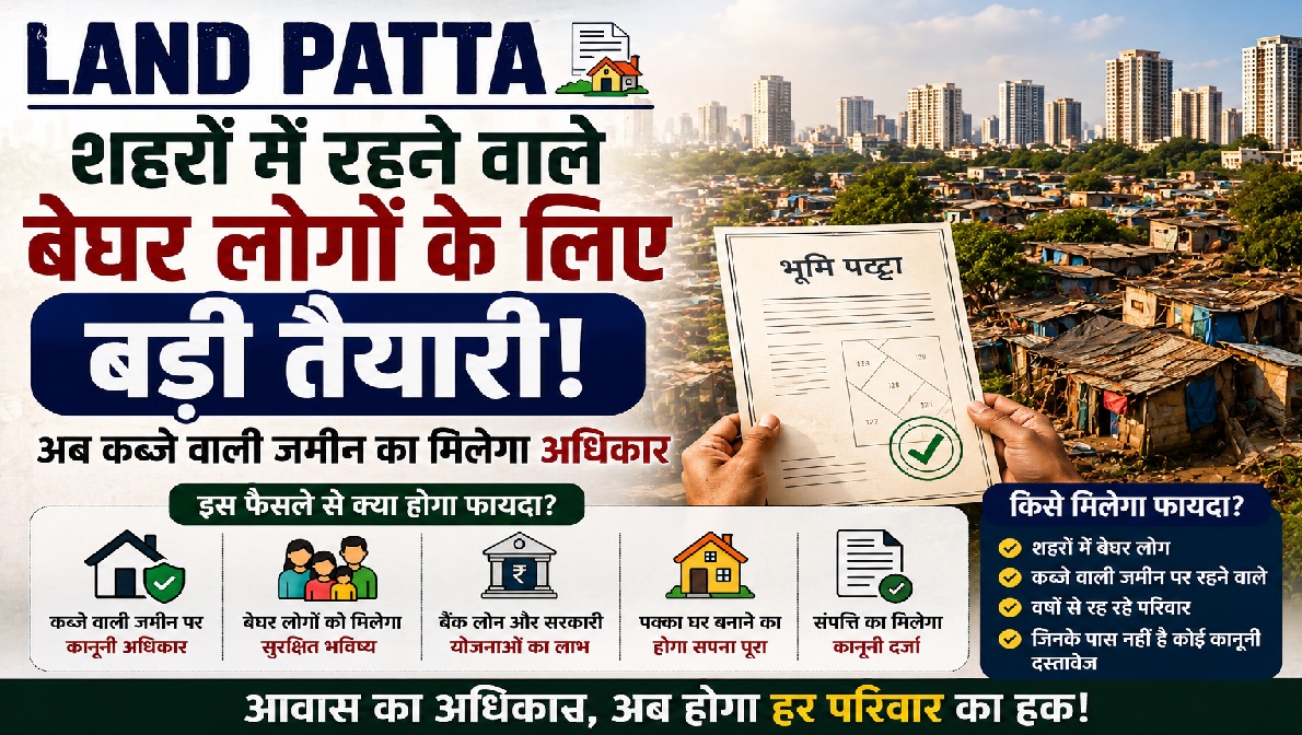 Land Patta
