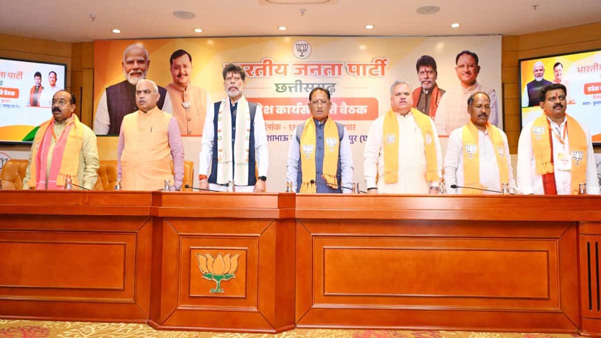 Major changes await Chhattisgarh BJP:
