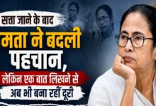 Mamata Banerjee