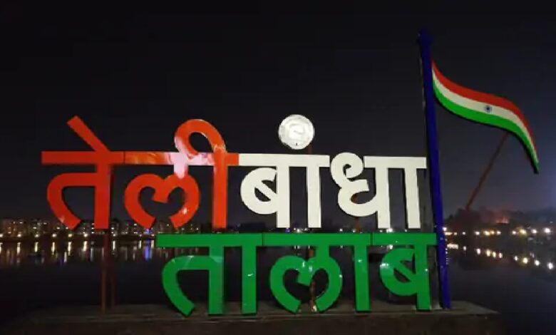 Marine Drive