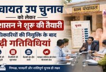 Panchayat Election