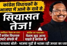 Political Defection Controversy