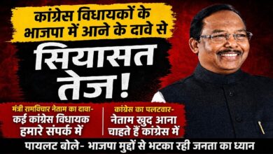 Political Defection Controversy