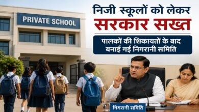 Private Schools