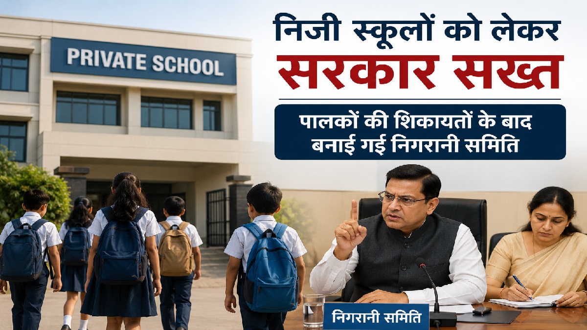 Private Schools