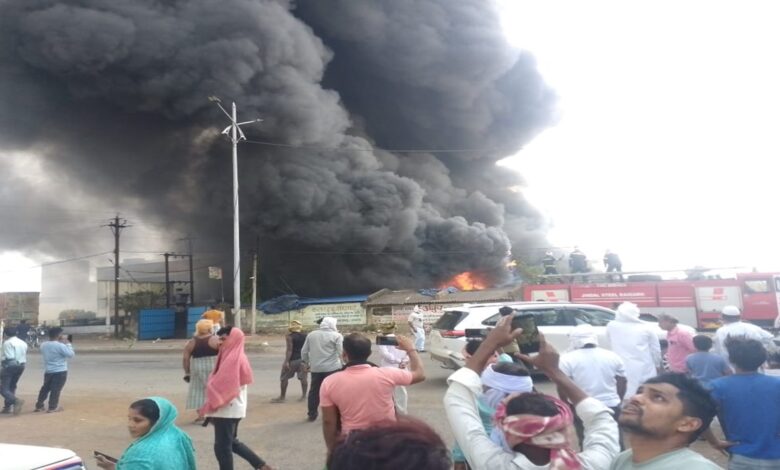 Raigarh Fire Incident