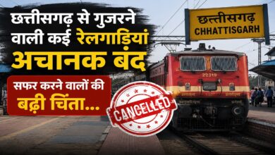 Railway Cancelled Trains