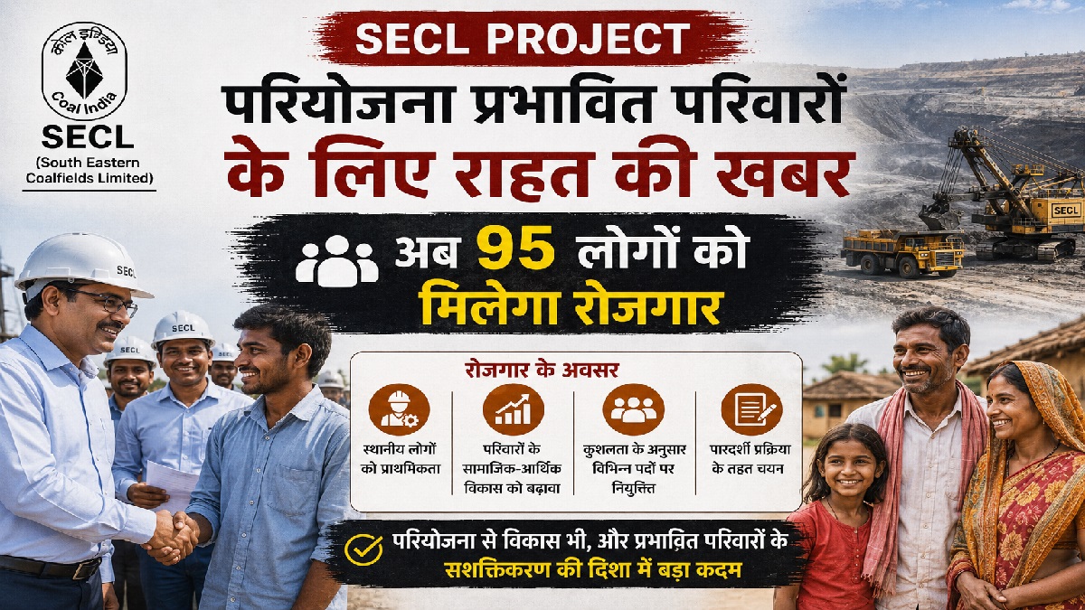 SECL Project