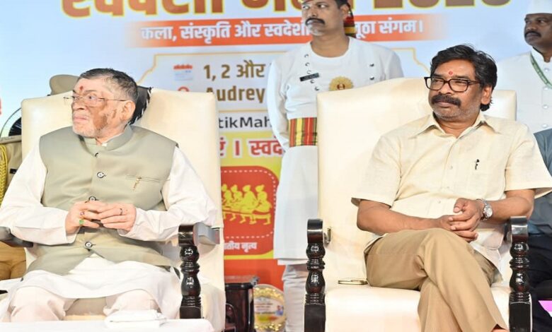 Sansad Sanskritik Mahotsav