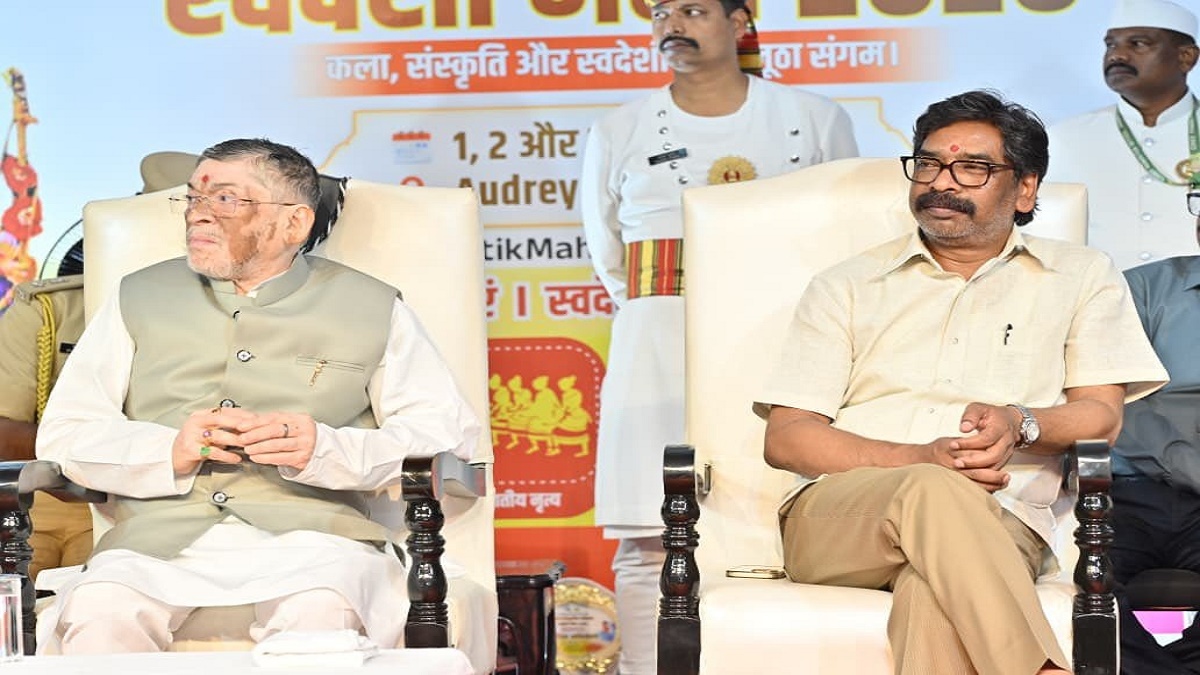 Sansad Sanskritik Mahotsav