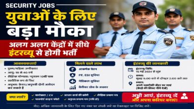 Security Jobs