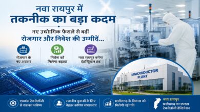 Semiconductor Plant