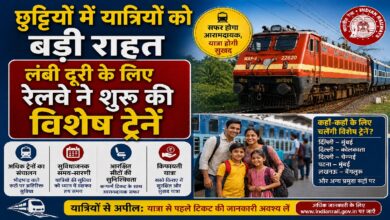 Summer Special Trains