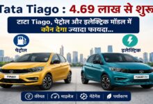 Tata Tiago