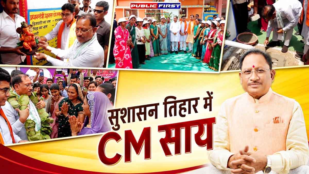 The government is reaching the doorsteps of the people