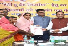 Women Self Help Group