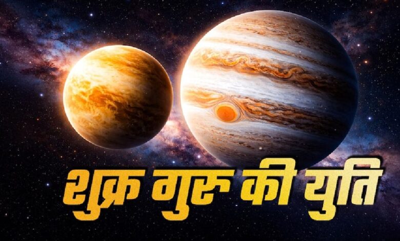 Yuti Yog 2026