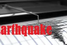 Earthquake Alert