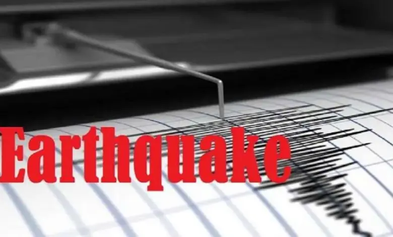 Earthquake Alert