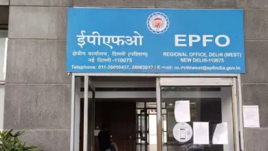 EPFO Rules