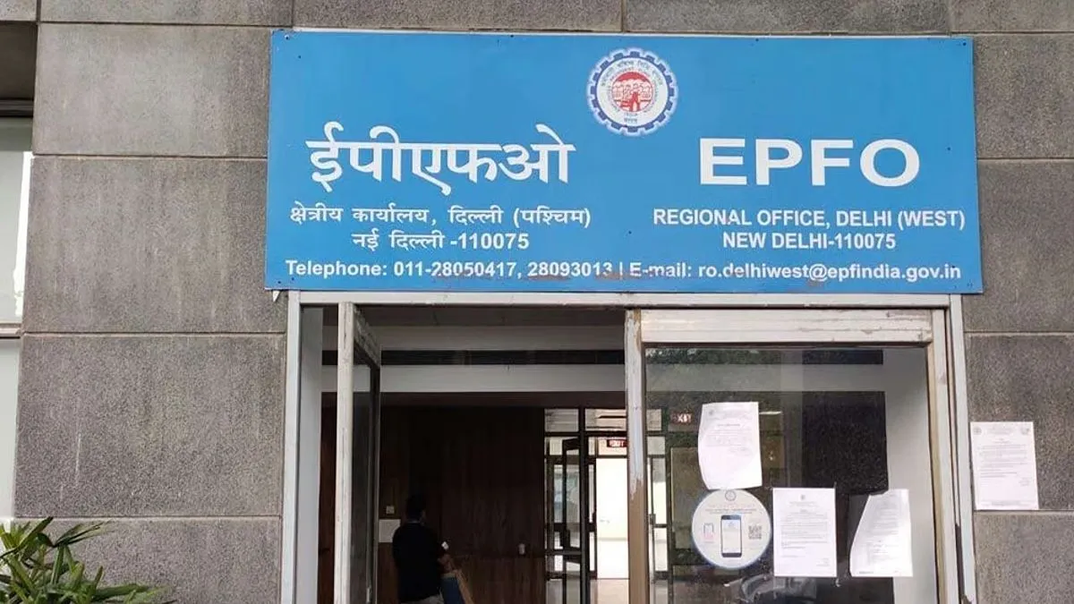 EPFO Rules