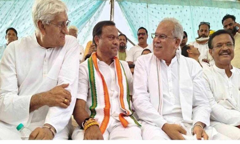 Congress Protest