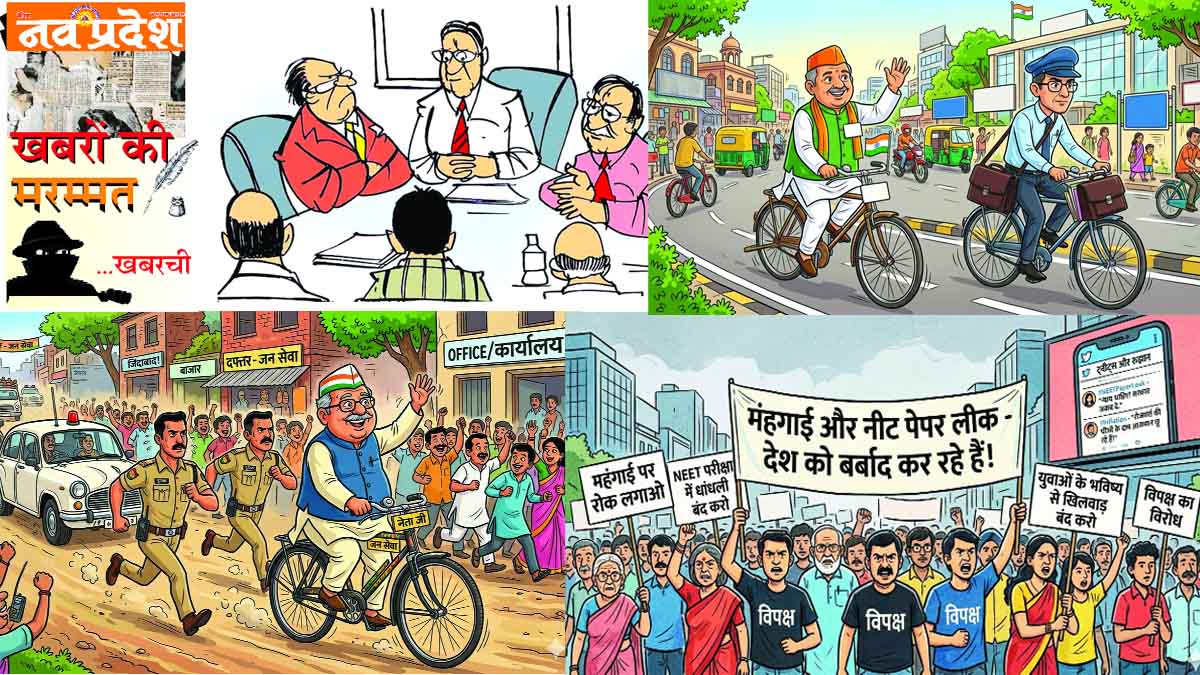 khabron ki marammat : upekshit naukarshahi ka giroh sakriya
