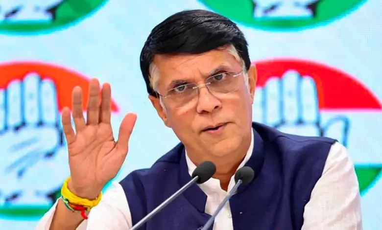 Pawan Khera Bail