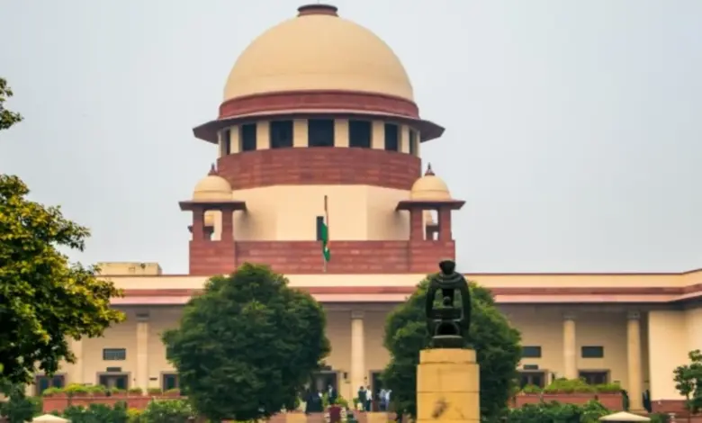 Supreme Court