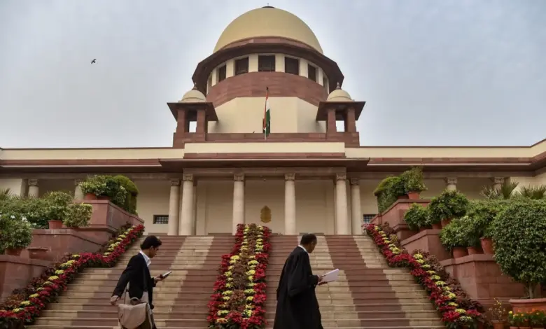 Supreme Court