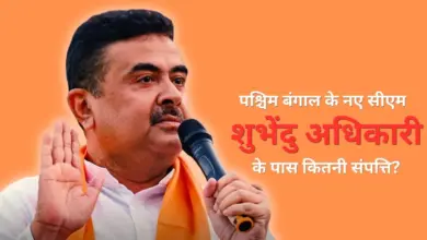 Suvendu Adhikari Net Worth
