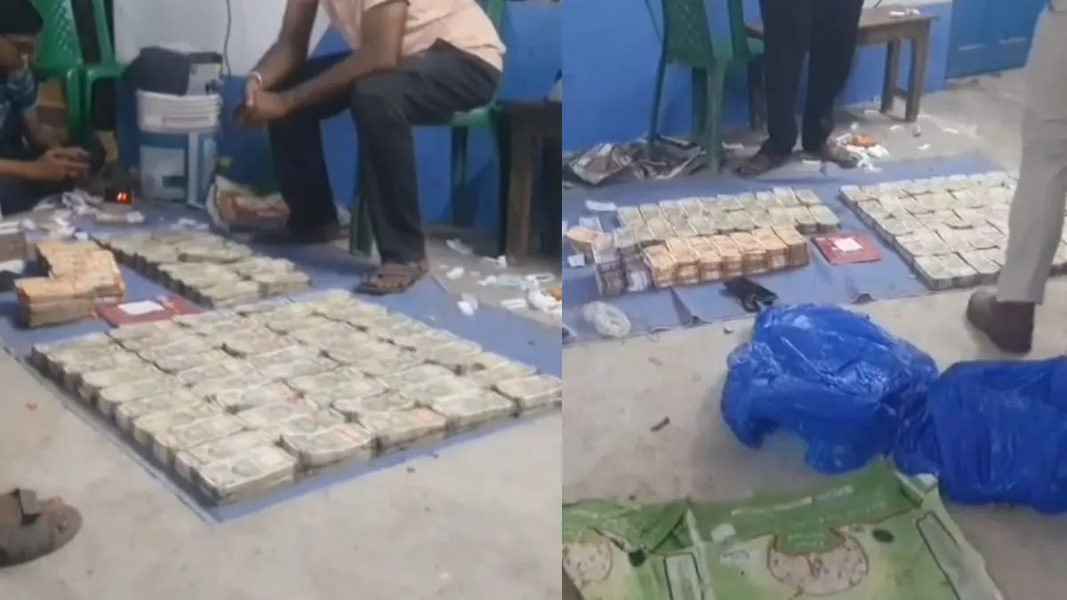 TMC Raid