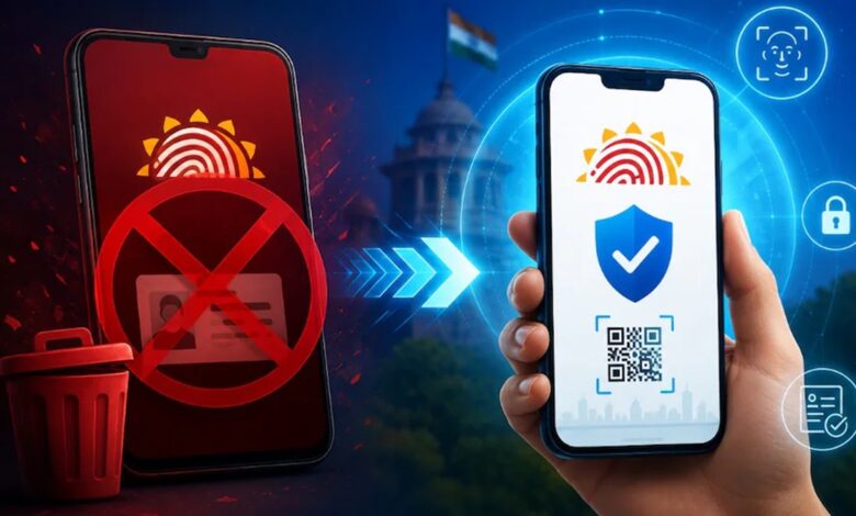 Aadhaar App