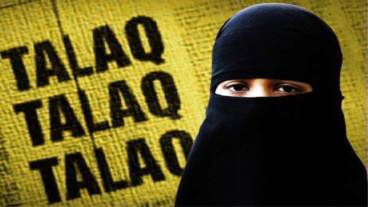Ambikapur Triple Talaq Case
