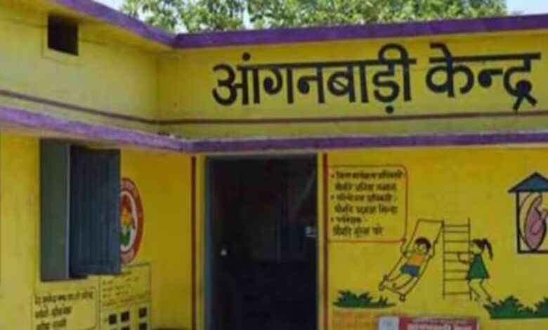 Anganwadi Bharti