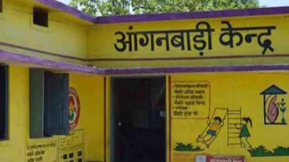 Anganwadi Bharti