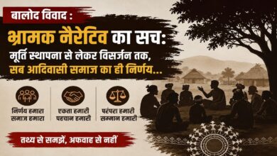 Tribal Community