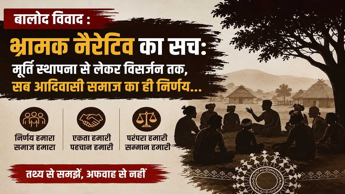 Tribal Community
