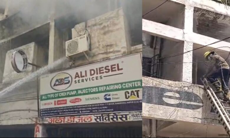 Bank Fire