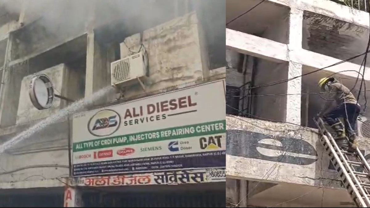 Bank Fire