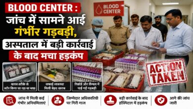Blood Center